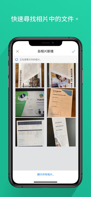 Adobe Scan(圖6)-速報App