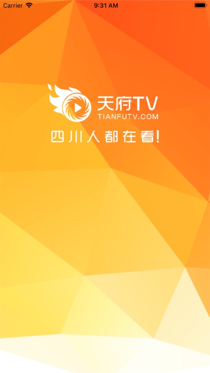 天府TV