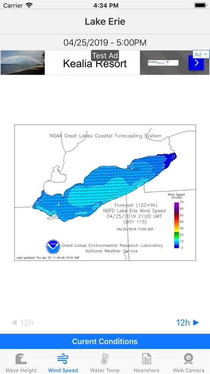 Great Lakes - AD Supported