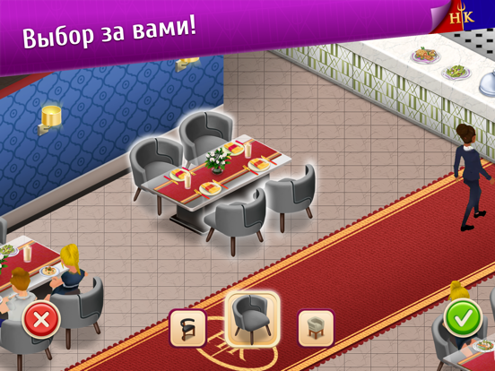 Hell's Kitchen: Match & Design для iPad