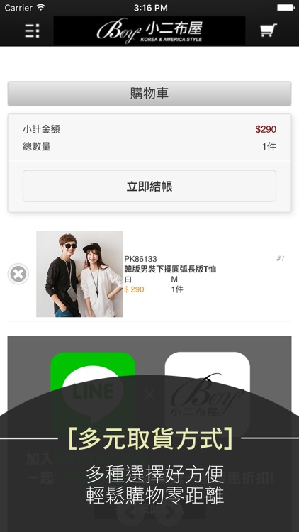 BOY2小二布屋旗艦店