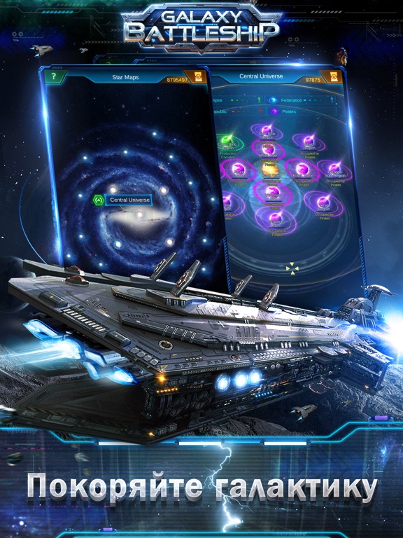 Galaxy Battleship: Conquer на iPad