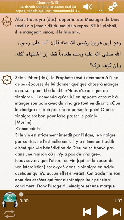 Riyad Salihin Audio : Français screenshot-3