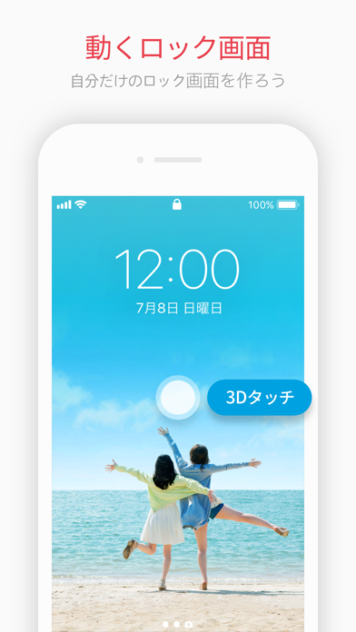 Intolive ライブ壁紙作成 Iphoneアプリ Applion