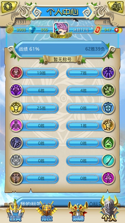 手狼 - 最贴合面杀规则的手机狼人游戏