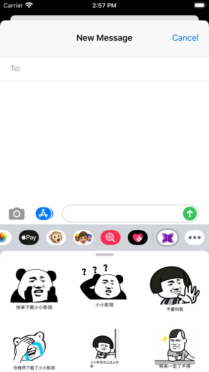 小小影视 - 有趣的Emoji