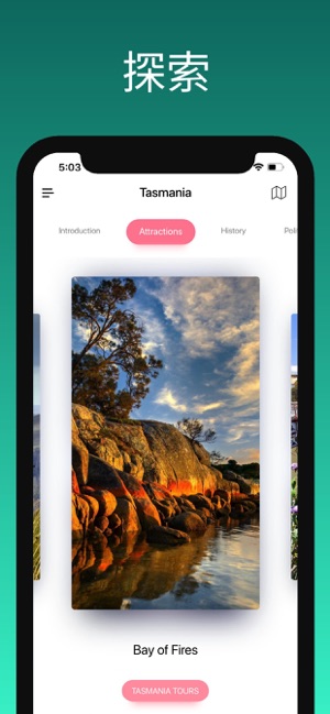 塔斯馬尼亞 旅游指南(圖3)-速報App