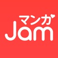 マンガJAM - 恋愛マンガが読み放題!