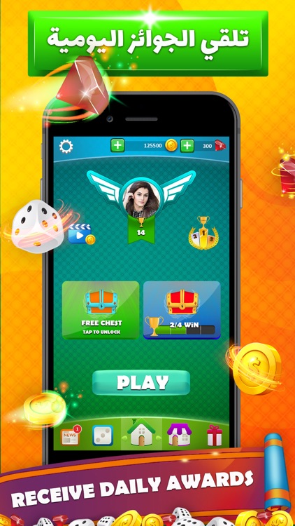 Ludo star: العب لودو ستار شيش