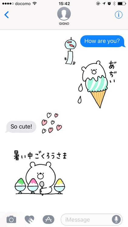 cute bear for summer