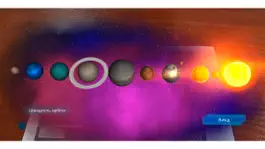 Game screenshot SolarSystem-AR hack