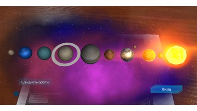 SolarSystem-AR screenshot 3