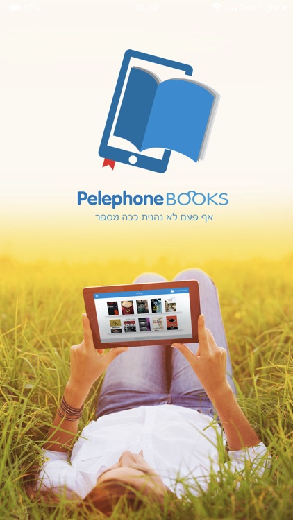 Pelephone BOOKS