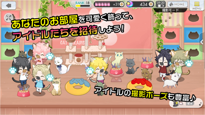 ツキノパラダイス。 screenshot1