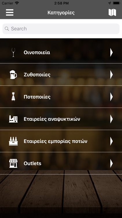 Volapp screenshot-3