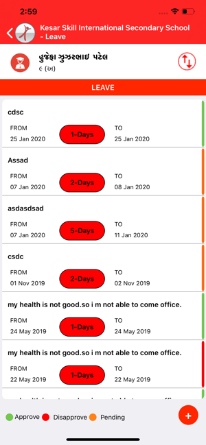 Campusdean(圖6)-速報App