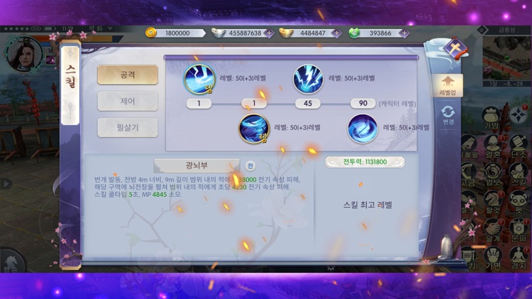 대검 screenshot-6