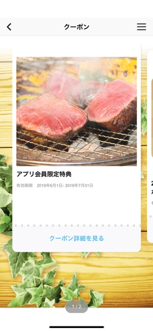 YAKINIKU BISTRO ISHIZUCHI／イシヅチ(圖3)-速報App