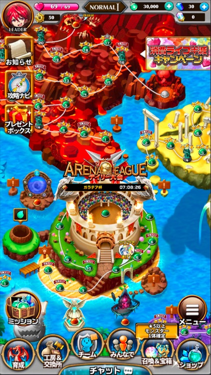 エレメンタルストーリー screenshot-0