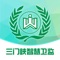 智慧卫监系统是一套涵盖省、市、区县等几级平台的“智慧卫监”系统，是基于物联网、云计算、大数据等方面的技术，专注做“医疗废物处理过程监测”、“室内空气检测”、“消毒监测”、“放射源监测”系统，提供卫生系统信息化、大数据服务（包括但不限于在线监测）整体解决方案。