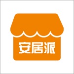 安居派