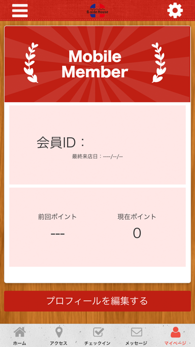 How to cancel & delete B-side Houseの公式アプリ from iphone & ipad 3