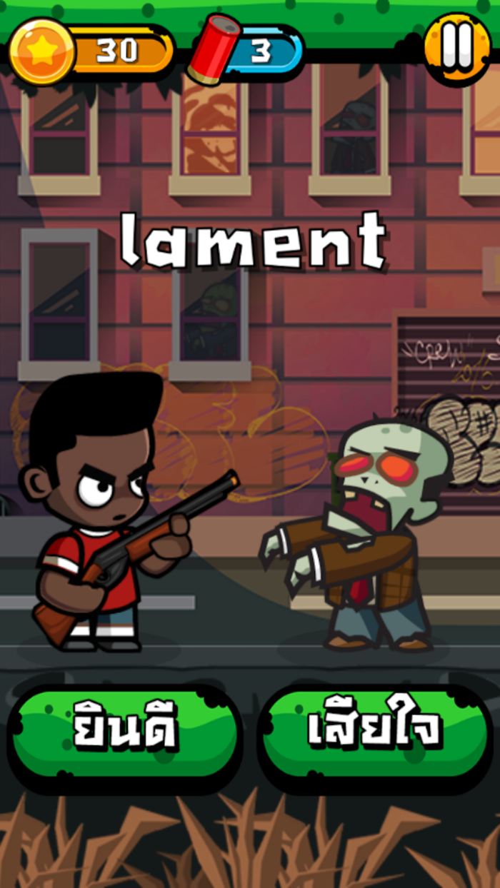 TOEIC Zombie - เกมทายศัพท์