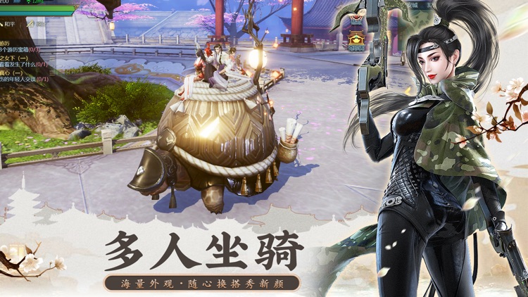 剑侠世界2-新马版 screenshot-5