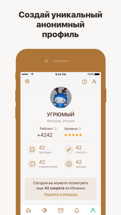 Подслушано Секс По Телефону
