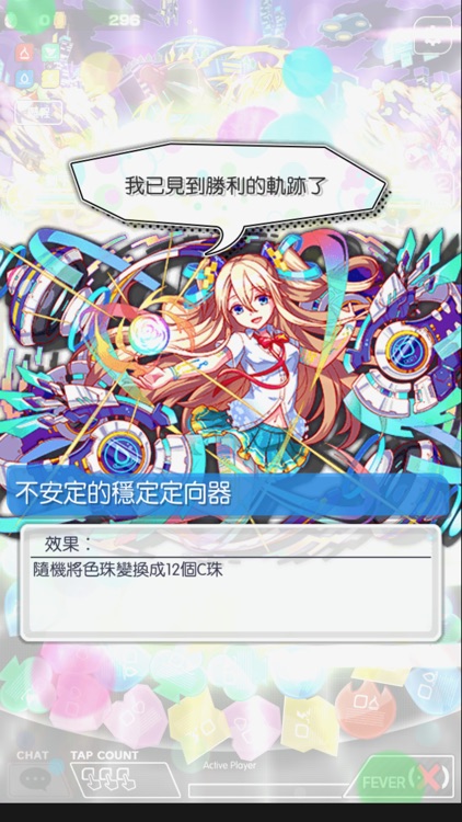 Crash Fever