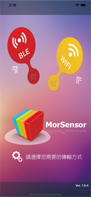 MorSensor 3.0