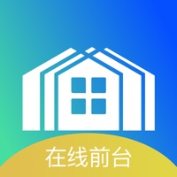 在线前台 pour PC