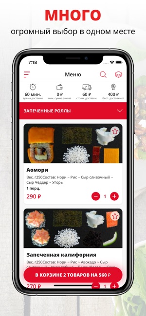 Sushi Boo | Russia(圖1)-速報App