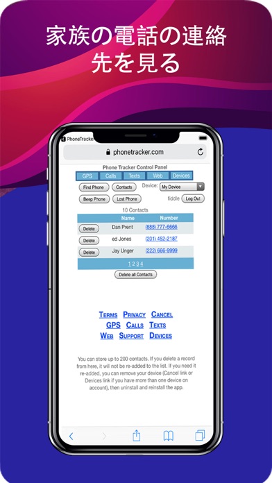 Spy Phone ® Phone Trackerのスクリーンショット4 Spy Phone ® Phone Trackerのスクリーンショット4