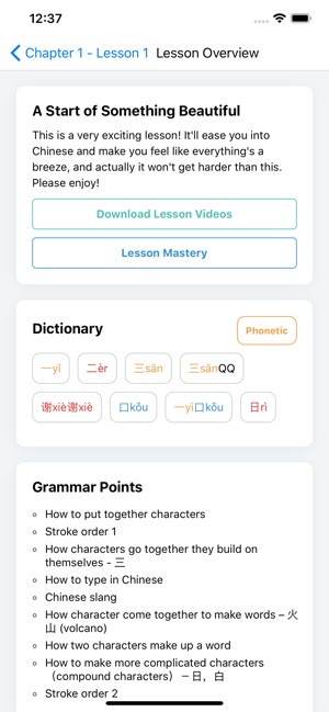 Domino Edu(圖4)-速報App