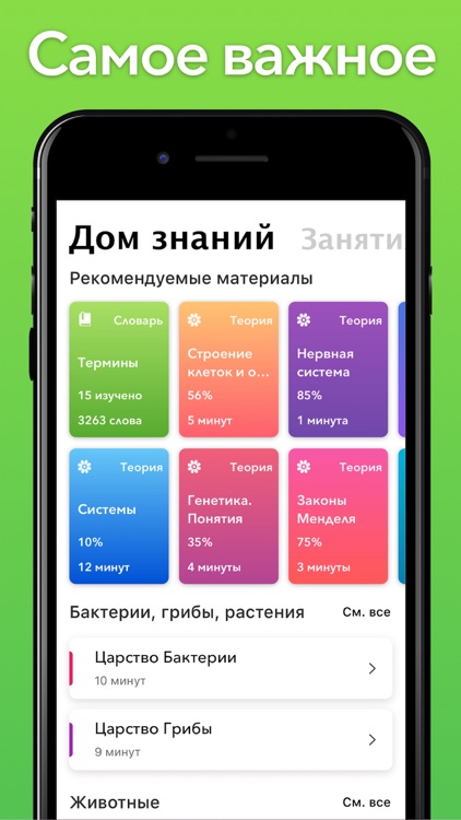 ЕГЭ Биология 2019+