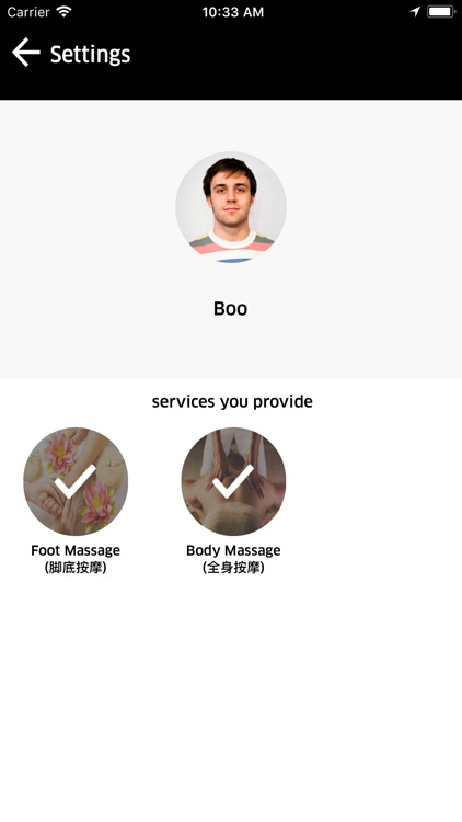 uMassage Provider