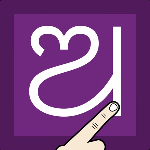 Write Odia Alphabets Download