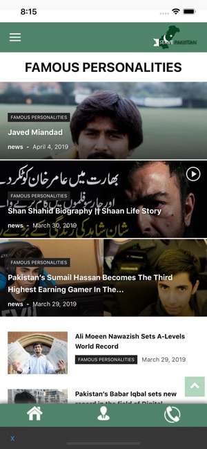 Serve Pakistan(圖2)-速報App