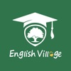 英语村-浸入式真实场景教学