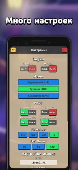 Game screenshot Аурум 1024 hack