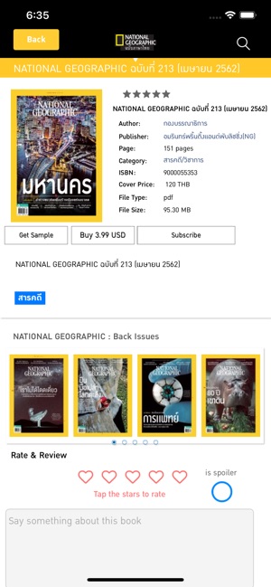 National Geographic ภาษาไทย(圖4)-速報App