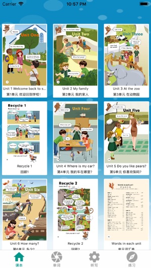 PEP人教版小学英语三年级下册-新版好妈妈同步课堂儿童点读机(圖1)-速報App