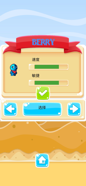 TappyWorld(圖9)-速報App