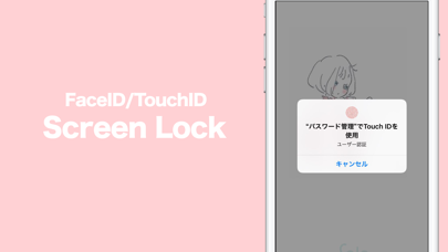 Caho's Cute Password Manager screenshot 4
