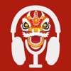 Chinese Radio - News and Music