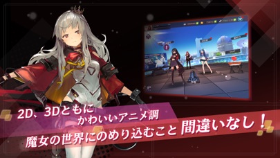 screenshot of Witch's Weapon-魔女兵器- 4