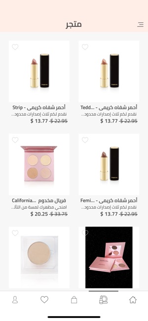 Shop Faryal(圖3)-速報App