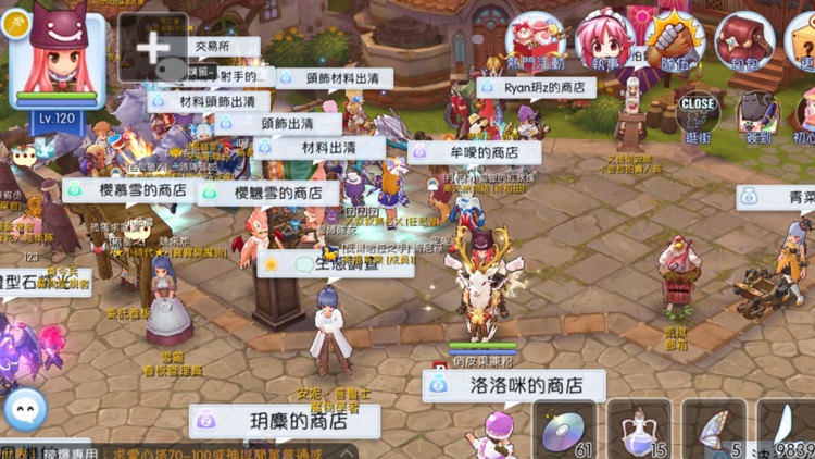 RO仙境傳說:守護永恆的愛 screenshot-7