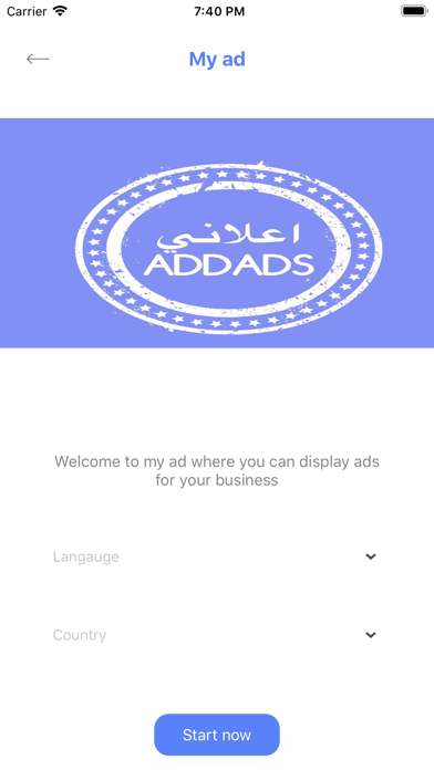AddAds-اعلاني screenshot 2